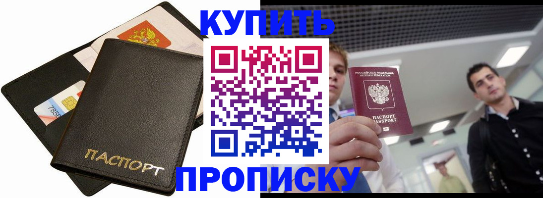 регистрация для дет. сада в Архангельске