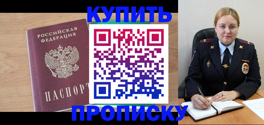 регистрация для школы в Архангельске